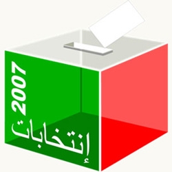 Nomos Marrakech: 68 lijsten concurreren voor 9 zetels