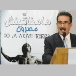 Marrakech: NGO's voor de eerbiediging van de mensenrechten