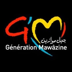 generatie mawazine oogst 23 groepen kandidaten in Marrakech