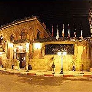 Restaurant diaffa